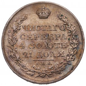 Russia, Alexander I, rouble 1823 ПД