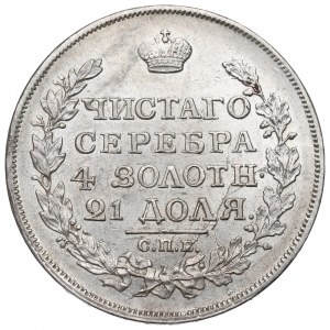 Russia, Alexander I, Rouble 1817 ПС