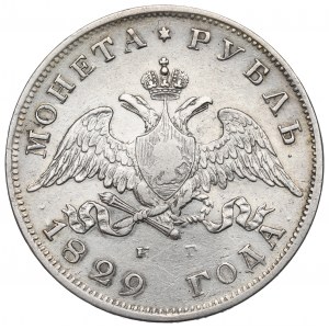 Russland, Nikolaus I., Rubel 1829 НГ