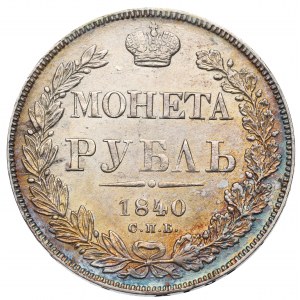 Rusko, Mikuláš I., rubeľ 1840 НГ