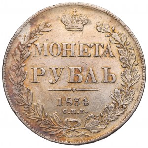 Rusko, Mikuláš I., rubl 1834 НГ
