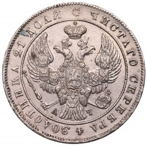 Russia, Nicholas I, Rouble 1842 АЧ