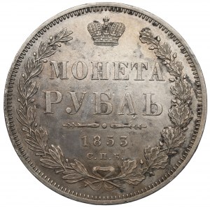 Russia, Nicholas I, Rouble 1853 HI