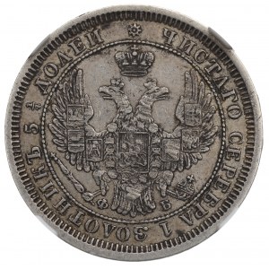 Russia, 25 kopecks 1856 ФБ - NGC AU Details