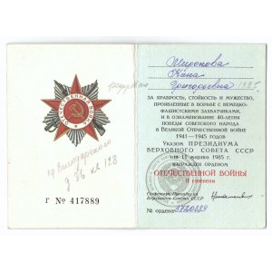 ZSRR, legitymacja Orderu Wojny Ojczyźnianej II klasy - wersja jubileuszowa 1985