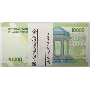 Islamský štát, bankový balík 10000 rialov