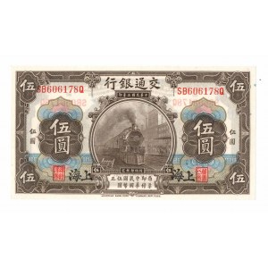 China, Shanghai 5 Yuan 1914