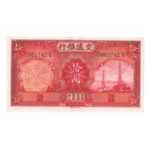 Chiny, 10 Yuan 1935