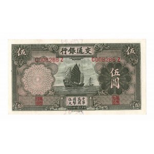 Chiny, 5 Yuan 1935
