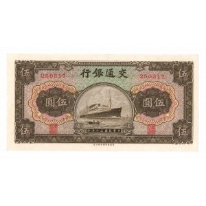 China, 5 Yuan 1941