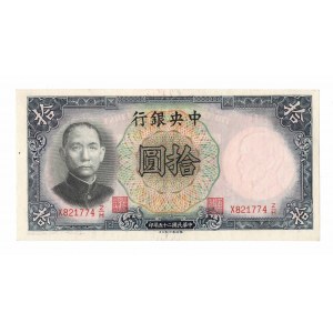 Chiny, 10 Yuan 1936