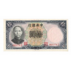 China, 10 Yuan 1936