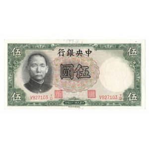 China, 5 Yuan 1936