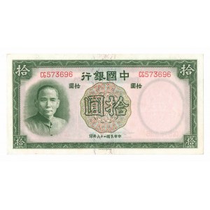 Chiny, 10 Yuan 1937
