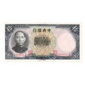 Chiny, 10 Yuan 1936
