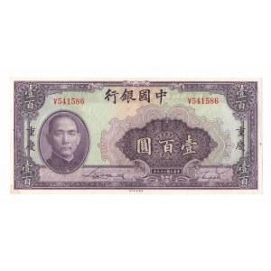 Čína, 100 juanů 1940