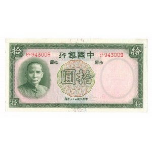 Čína, 10 juanů 1937