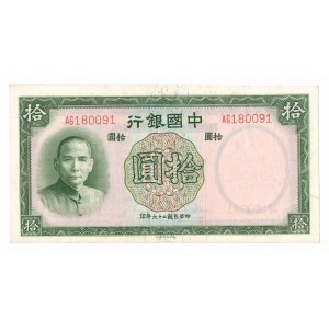 Čína, 10 juanů 1937