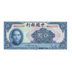 Čína, 5 jüanů 1940