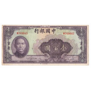 Čína, 100 juanov 1940