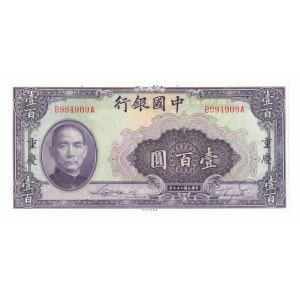 Čína, 100 juanů 1940