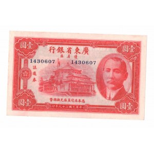 China, $1 1940 Kwangtung