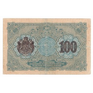 Bulgarien, 100 Lewa in Gold 1906