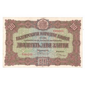Bułgaria, 20 lewa złotem 1917