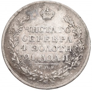 Russia, Nicholaus I, Ruble 1829 НГ