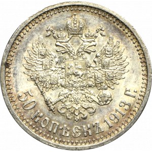 Russia, Nicholas II, 50 kopecks 1913 BC