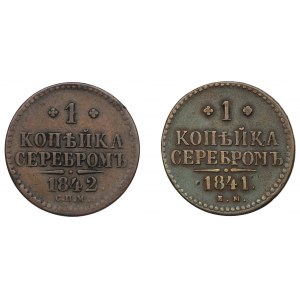 Russia, Set of 1 kopecks 1841-42