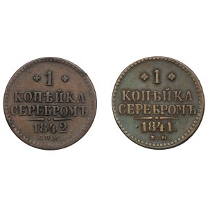 Rosja, Zestaw 1 kopiejka 1841-42