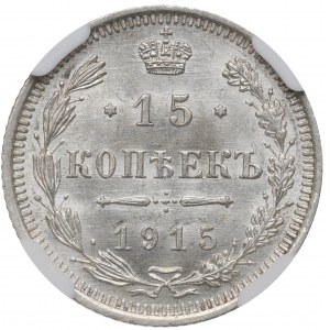 Rosja, Mikołaj II, 15 kopiejek 1915 BC - NGC MS65