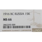 Rusko, Mikuláš II, 15 kopejok 1916 - NGC MS66