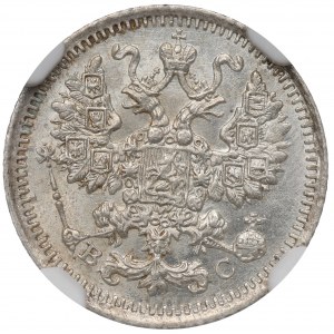 Rosja, Mikołaj II, 5 kopiejek 1914 - NGC MS66
