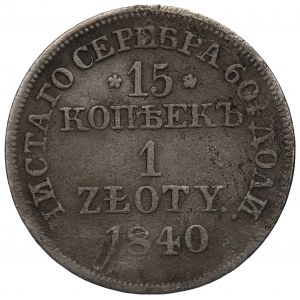 Ruské delenie, Mikuláš I., 15 kopejok=1 zlotý 1840