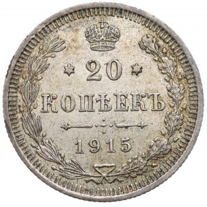 Rusko, Mikuláš II, 20 kopejok 1915