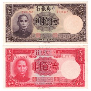 Čína, 50 a 500 juanů 1944