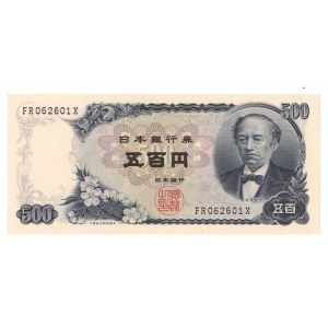 JAPONIA, 500 YEN, 1969r