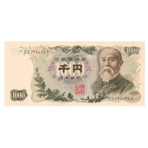 JAPAN, 1000 YEN, 1969.