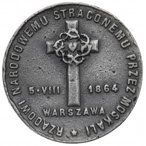 Second Republic, Women's League of Military Training medal