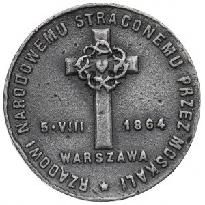 Druhá republika, medaila Ženskej vojenskej výcvikovej ligy
