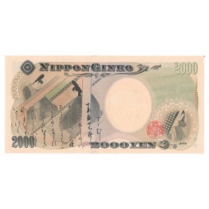 JAPONIA, 2000 YEN, 2000r, Szczyt G-8