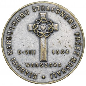 II RP, medal Liga Kobiet Przysposobienia Wojskowego