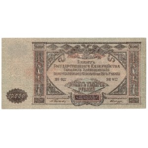 Jižní Rusko, 10 000 rublů 1919
