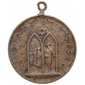 Izrael, medalik