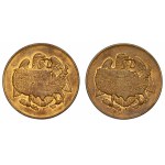 USA, Set of 4 Tokens