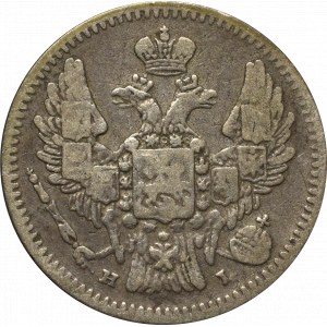 Rusko, Mikuláš I., 5 kopějek 1848 HI