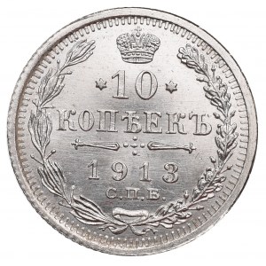 Russia, Nicholas II, 10 kopecks 1913