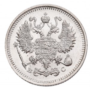 Russia, Nicholas II, 10 kopecks 1913